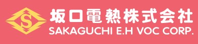 SKAGUCHI坂口電熱